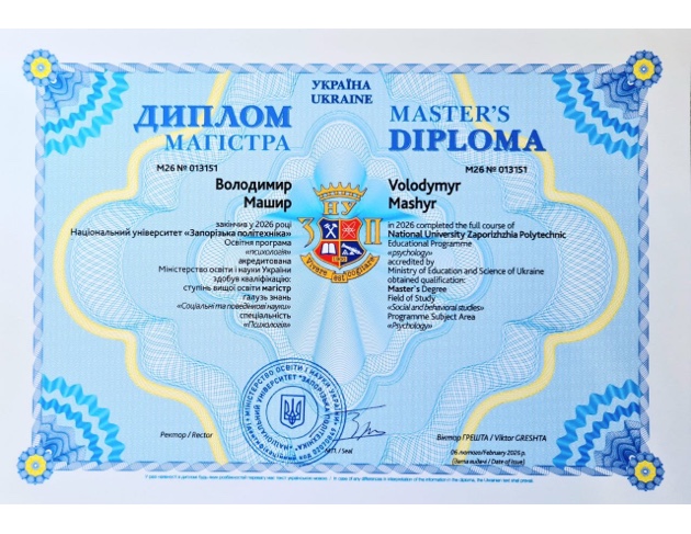 патент